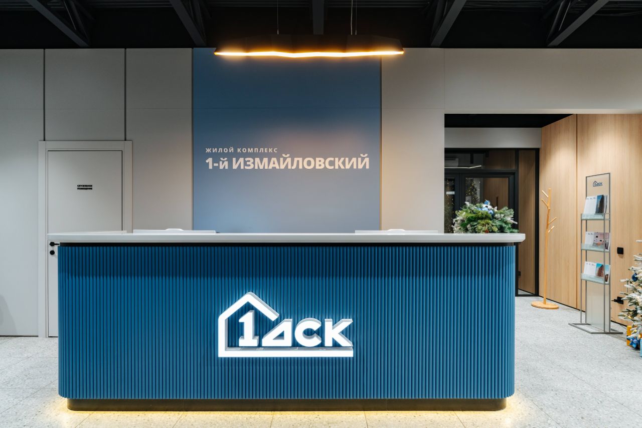 ЖК «1-й Измайловский» фото 4