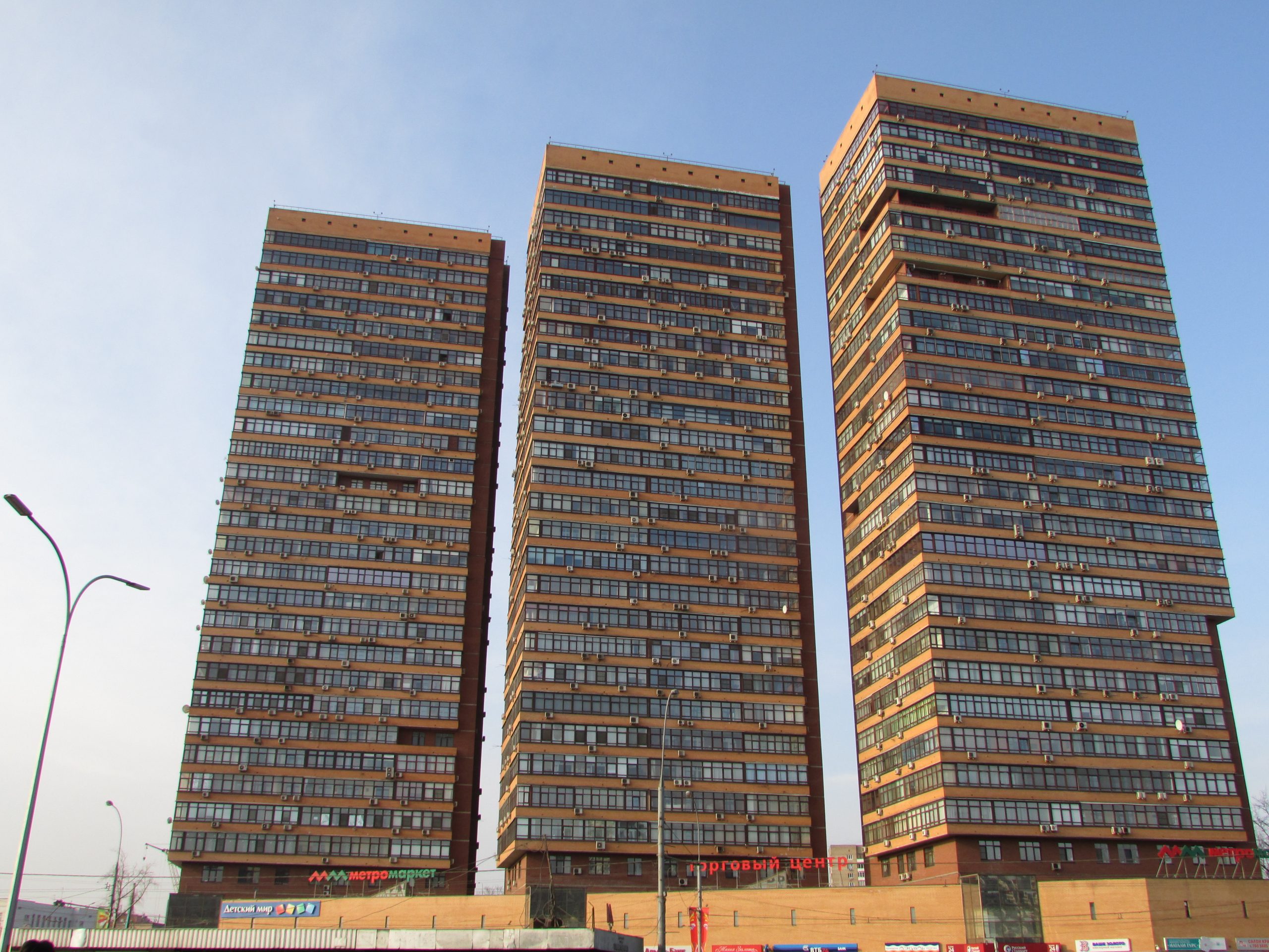 Небоскрёбы Москвы