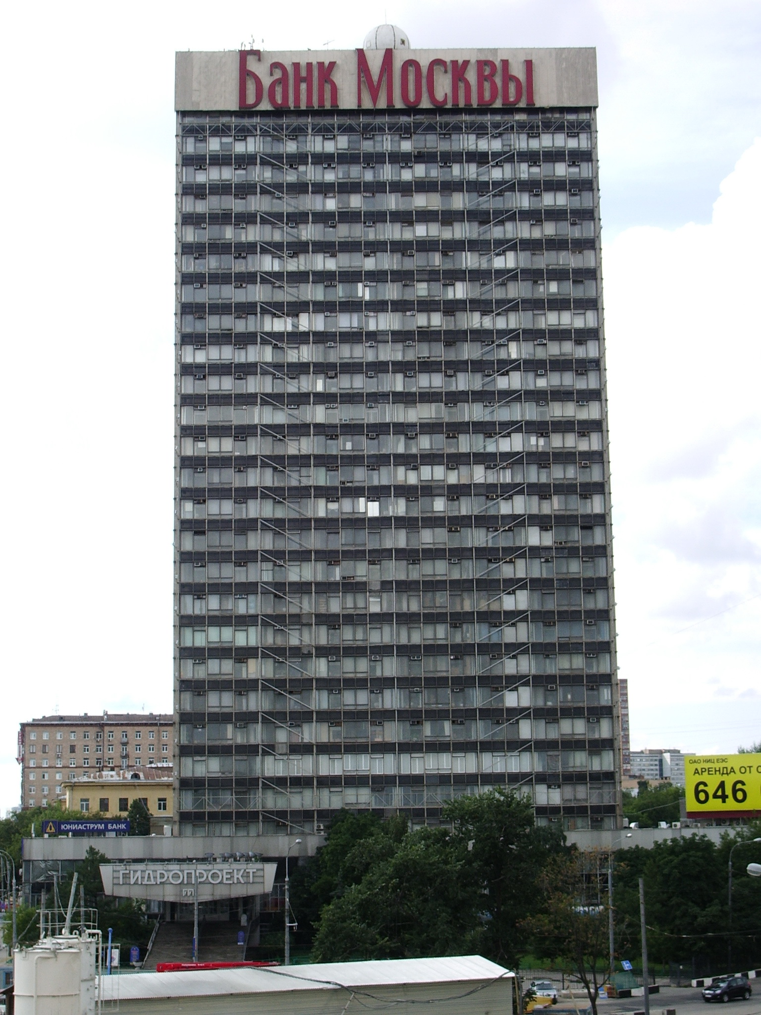 Небоскрёбы Москвы