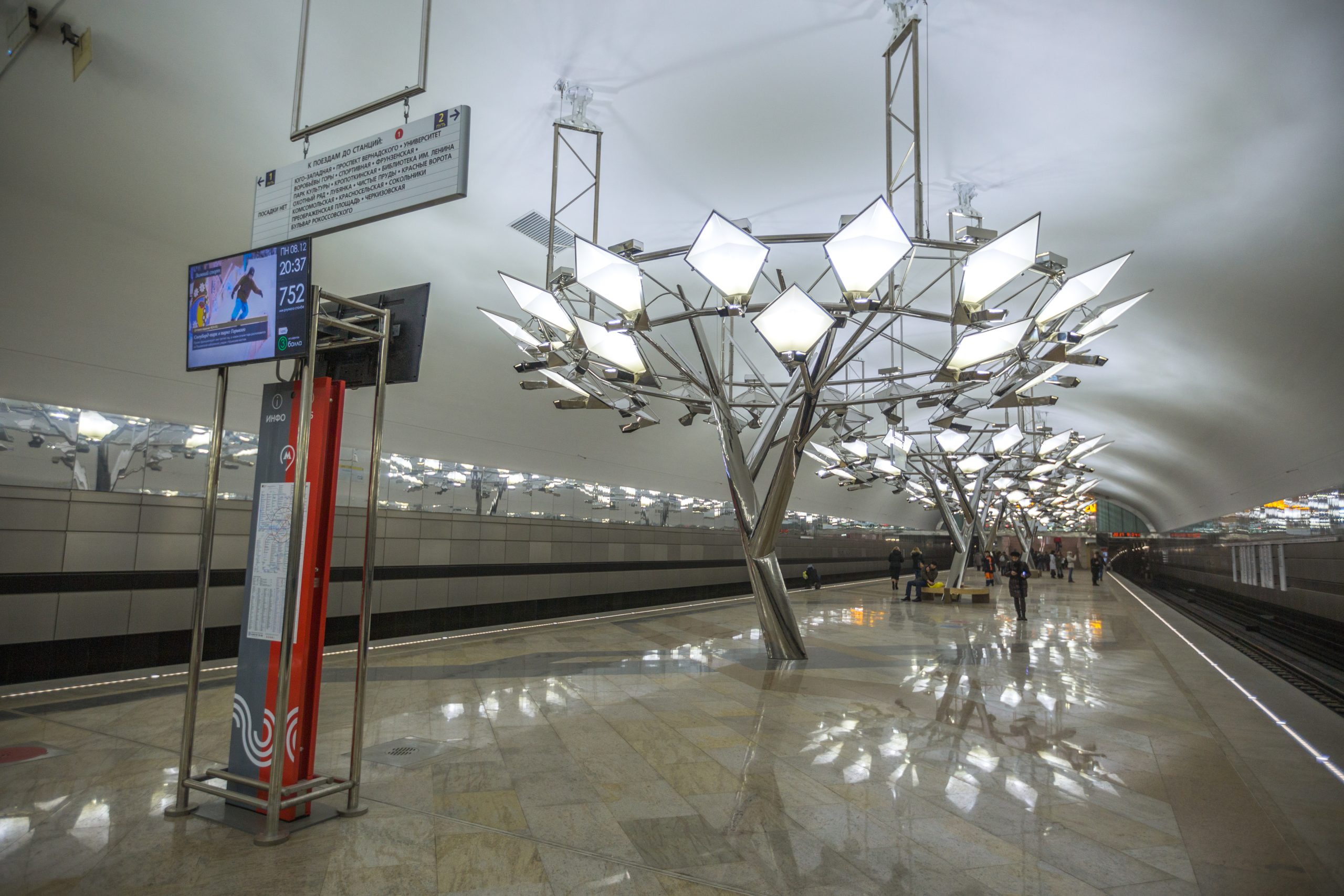 Метро Москвы