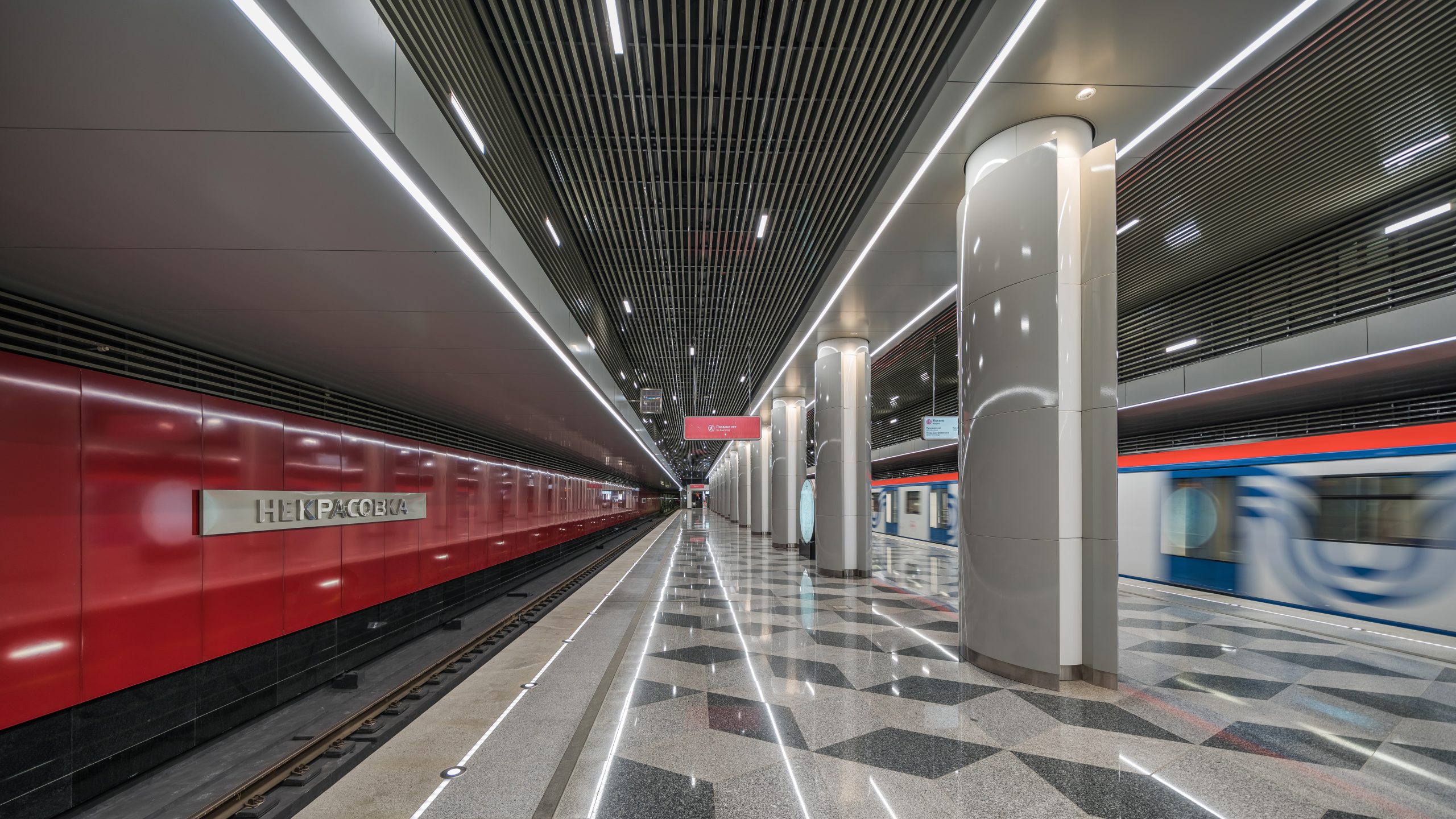 Метро Москвы